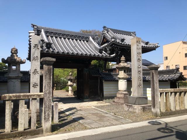愛知県海部郡蟹江町城２丁目８３ 西光寺の写真1