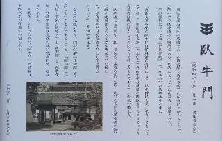 長泉寺の参拝記録(ひろ神社仏閣さん)