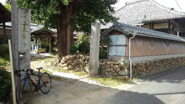 東覚寺の参拝記録1