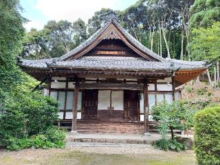 西方寺の参拝記録(銀玉鉄砲さん)