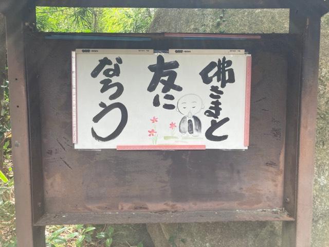 西方寺の参拝記録(🫠ちゅんさん)