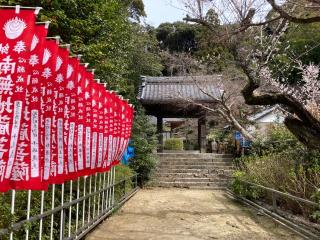 西方寺の参拝記録(🫠ちゅんさん)