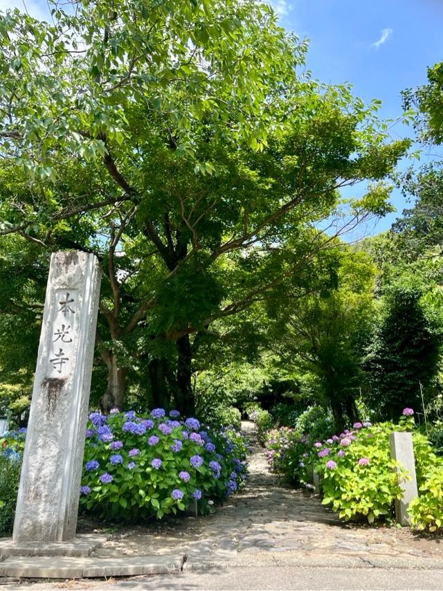 本光寺の参拝記録4