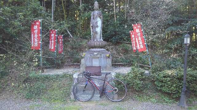 愛知県額田郡幸田町大字大草字山寺3 浄土寺の写真3