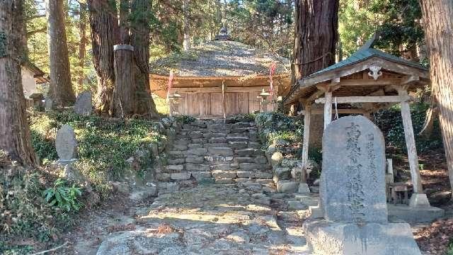 高藏寺の参拝記録1