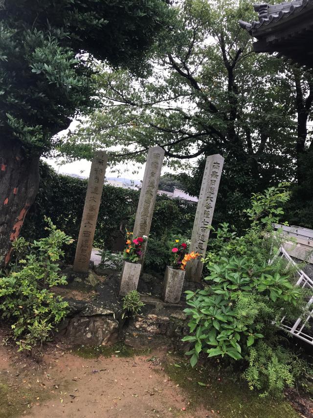 宗徳寺の参拝記録(チャロさん)