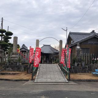 上野山 利生院の参拝記録(ワヲンさん)