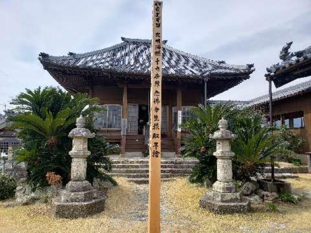 愛知県蒲郡市形原町東上野7 上野山 利生院の写真3