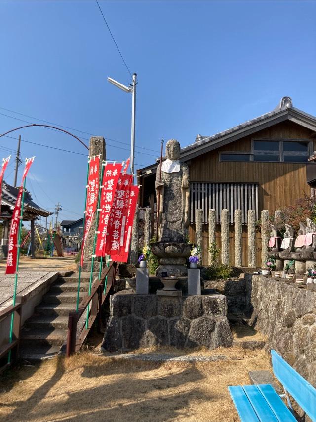 上野山 利生院の参拝記録4