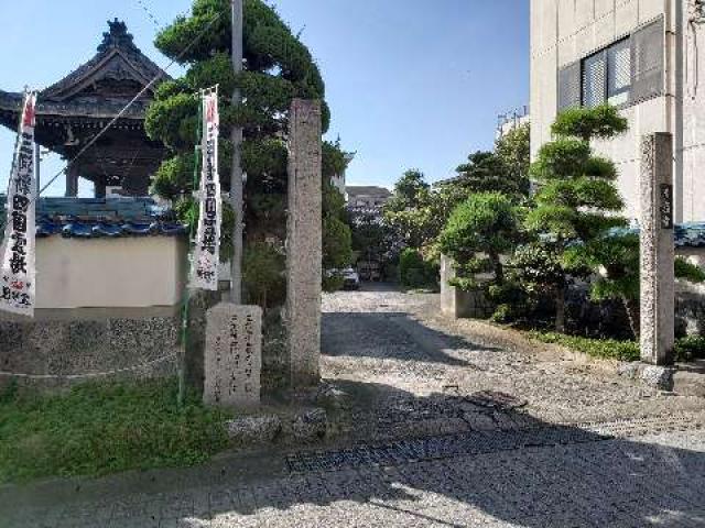 愛知県蒲郡市元町13-18 巌松山 善応寺の写真2