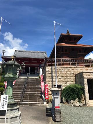 弘法山 金剛寺の参拝記録(yossiさん)