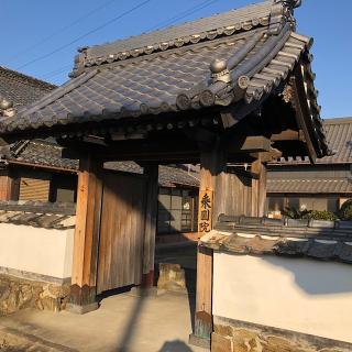 乗円院の参拝記録(ワヲンさん)