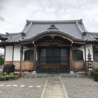 深興寺の参拝記録(ワヲンさん)