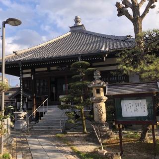 松秀寺の参拝記録(ワヲンさん)