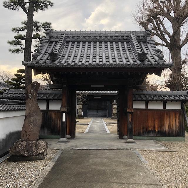 安養寺の参拝記録1