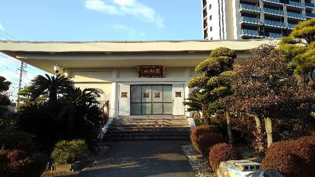 愛知県刈谷市元町1-10 長遠寺の写真3