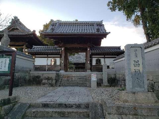 愛知県刈谷市野田町西屋敷2-1 昌福寺の写真1