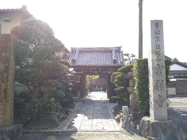 吉祥寺の参拝記録3