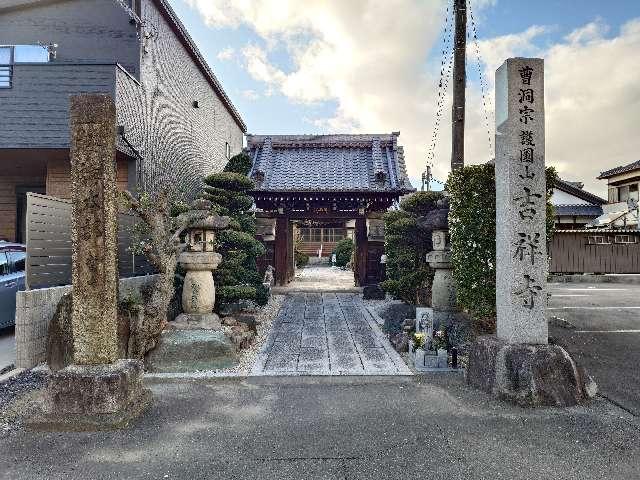 吉祥寺の写真1