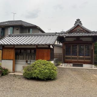 松栄寺の参拝記録(ワヲンさん)