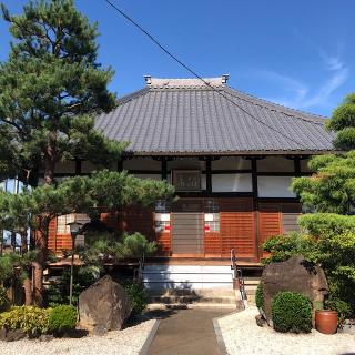 養善寺の参拝記録(ワヲンさん)