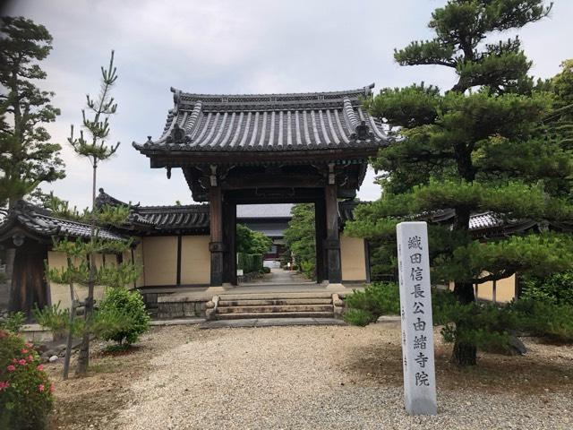 永泉寺の写真1