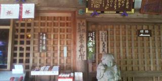 継鹿尾山 八葉蓮台寺 寂光院の参拝記録(優雅さん)