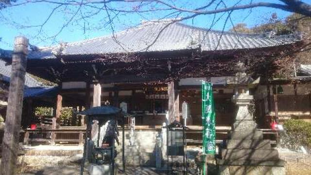 継鹿尾山 八葉蓮台寺 寂光院の参拝記録5