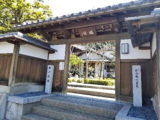 青龍山 臨渓院の参拝記録(銀玉鉄砲さん)