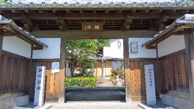 青龍山 臨渓院の参拝記録4