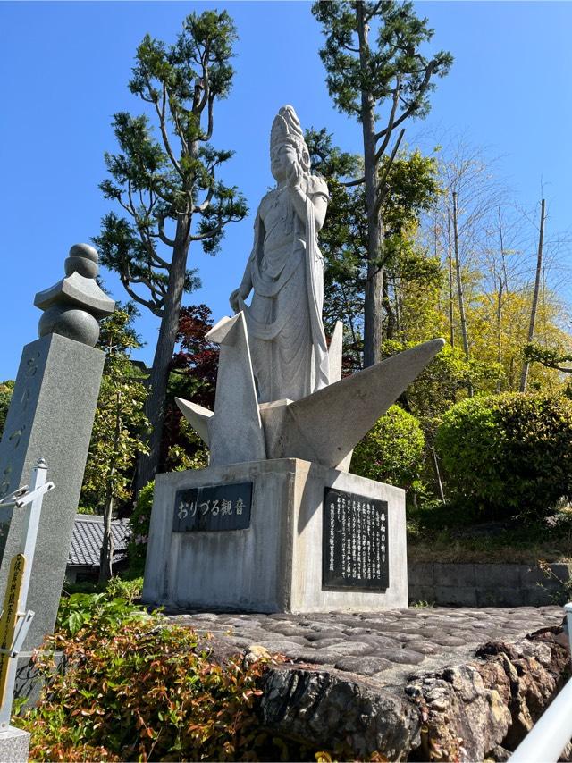 青龍山 臨渓院の参拝記録7