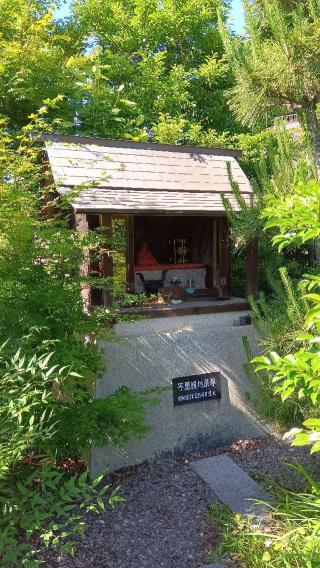 青龍山 臥龍寺の参拝記録(ひろ神社仏閣さん)