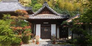 青龍山 臥龍寺の参拝記録(優雅さん)