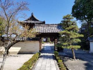 青龍山 瑞泉寺の参拝記録(銀玉鉄砲さん)