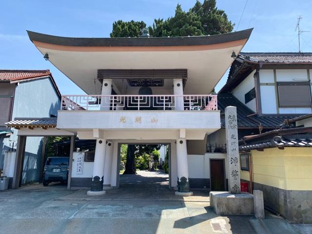 浄誓寺の参拝記録2