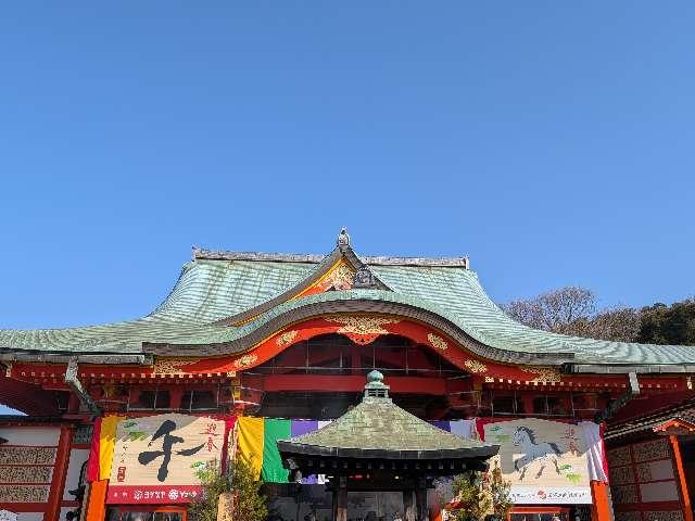 成田山名古屋別院大聖寺の参拝記録10