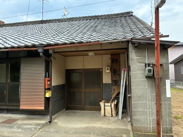 師長院の写真1
