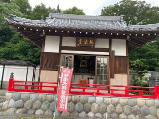 大宝院の参拝記録(まついちさん)