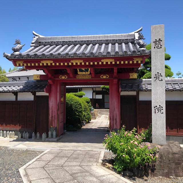 慈光院の参拝記録3