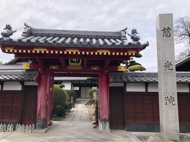 慈光院の参拝記録7