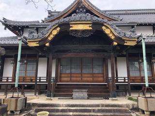 慈光院の参拝記録(礼さん)