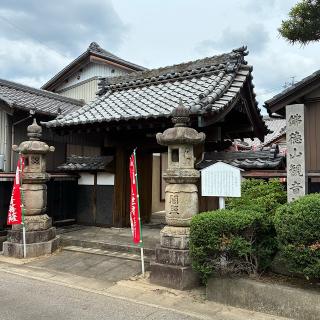 観音寺の参拝記録(ワヲンさん)