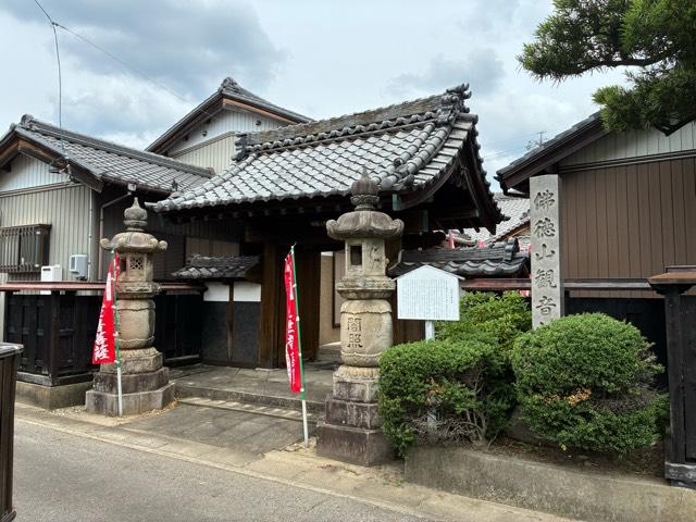観音寺の写真1