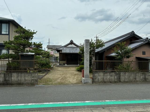 光徳寺の写真1