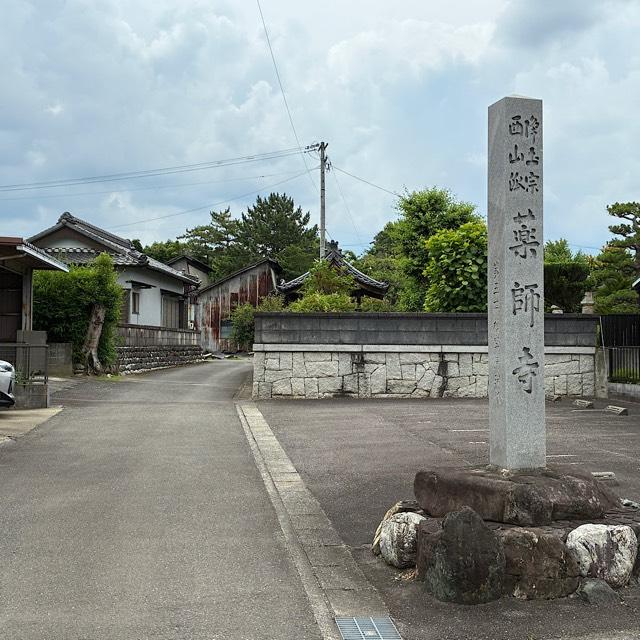 薬師寺の参拝記録1