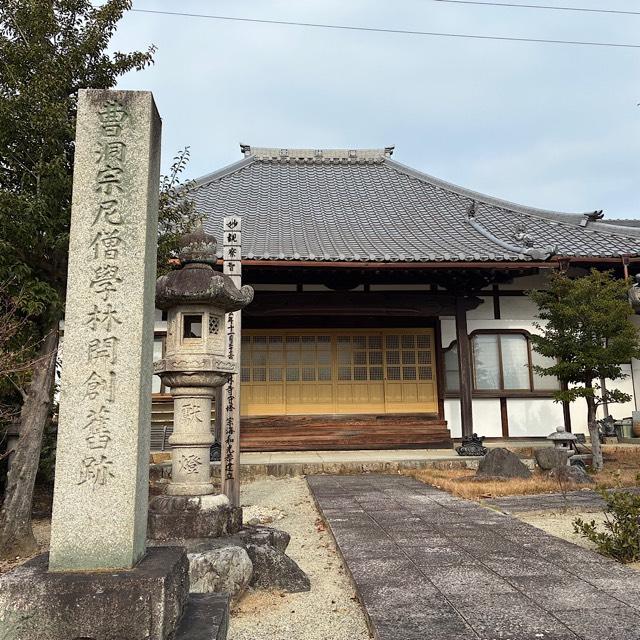 香林寺の参拝記録1