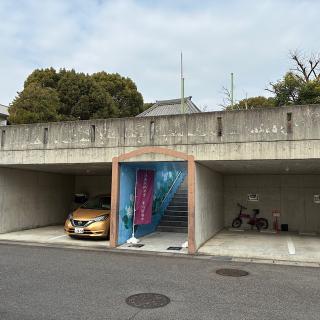 蓮蔵院の参拝記録(ワヲンさん)