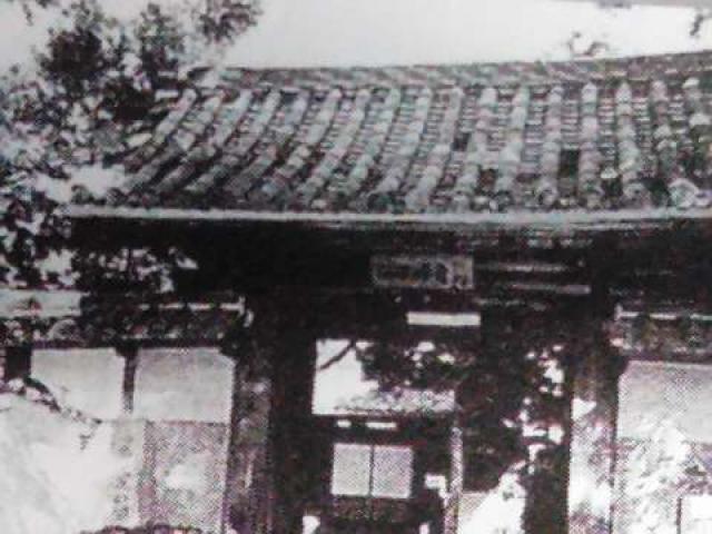 普光山　太平寺の写真1