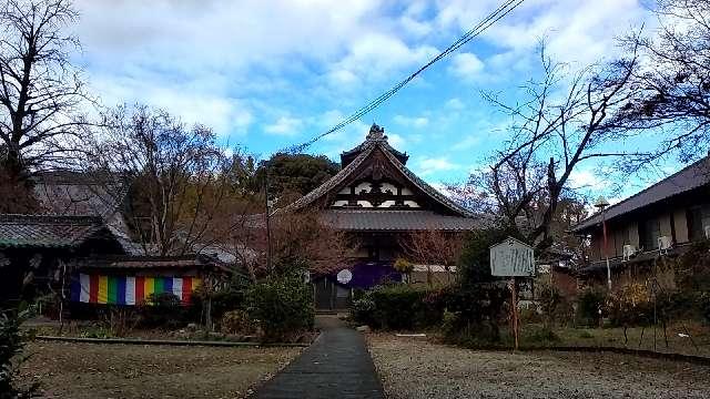 医王山 薬師寺 密蔵院の参拝記録8