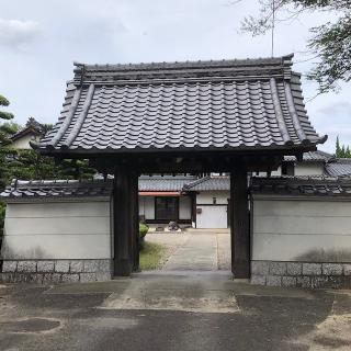 真宝寺の参拝記録(ワヲンさん)